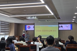 대구시교육청, 사립유치원·어린이집 교원 대상 '2025 영유아 건강·안전교육' 실시
