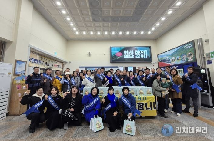 지난 14일 곡성역에서 진행된 설 명절 귀성객 맞이 행사