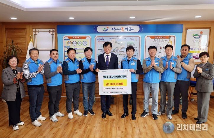 공무원노조 전남연맹 이웃돕기 성금 1백만원 기탁