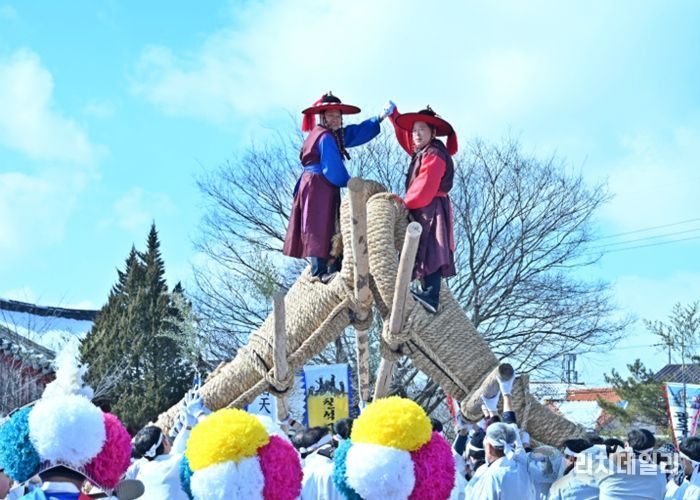 고싸움놀이 축제