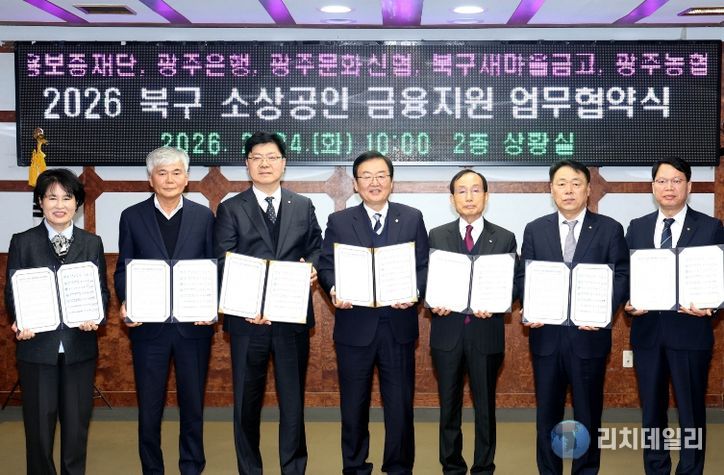 특례보증 업무 협약식