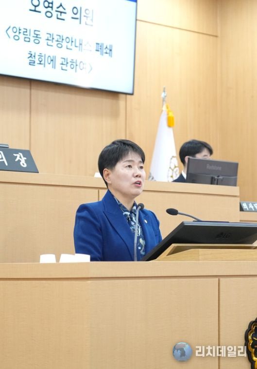 광주광역시 남구의회오영순 의원,