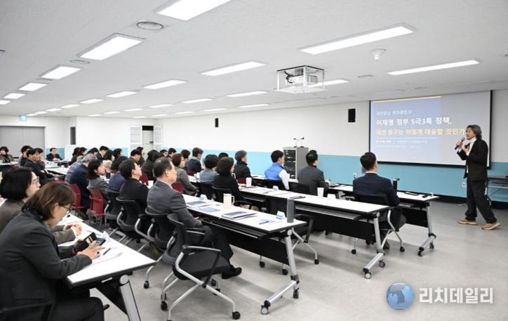 대전 중구, 5극 3특 대응 위한 정책방향 심층학습 실시