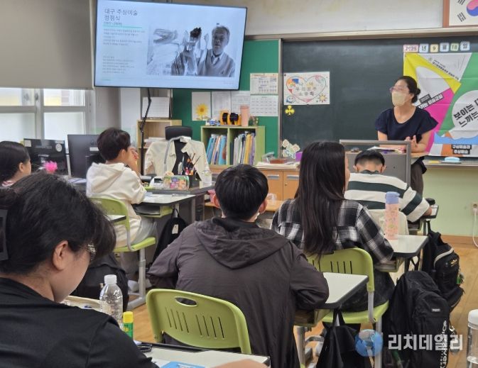 대구문화예술회관, 2026 찾아가는·찾아오는 미술교실 운영