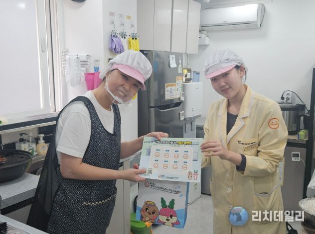 조리실 위생 실천 인증샷