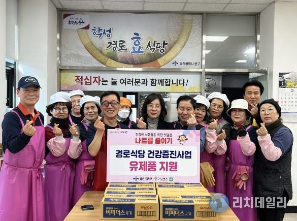 중구보건소, ‘경로식당 건강증진사업’ 추진