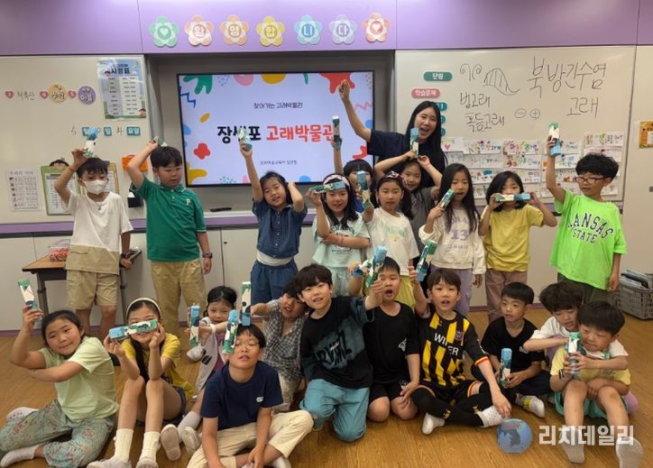 관내 초등학교 대상 해양환경보호 교육