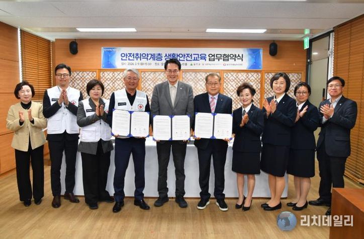 울주군·대한적십자사 울산지사·울산안전생활실천시민연합, 찾아가는 안전교실 업무협약