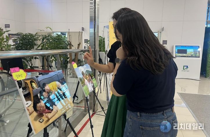 광주 남구, 내 인생 최고 ‘행복 한컷’ 공모전