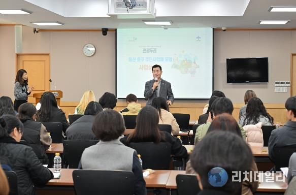 중구, ‘2026 관광두레’ 주민사업체 공모 사업설명회 개최