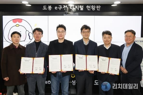 서울 도봉구는 지난 3월 5일 도봉구의사회 등 지역 의료단체와 업무협약을 체결했다. 사진은 업무협약 단체 사진