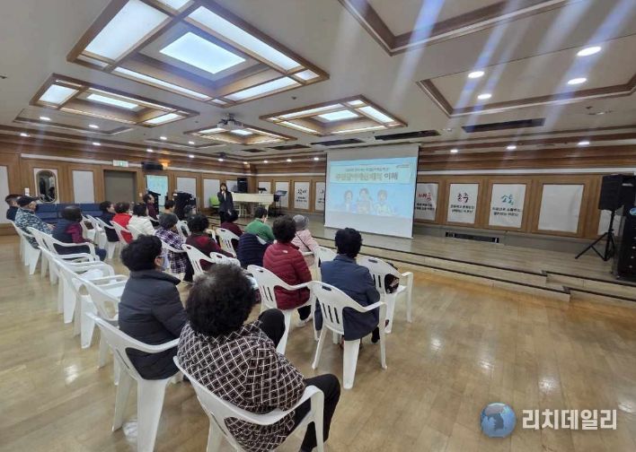 찾아가는 주민참여 예산학교