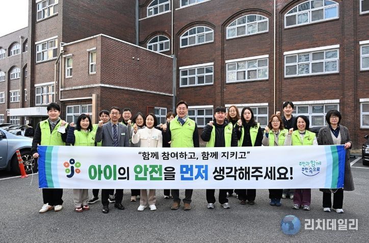대전 중구, 개학기 초등학교 주변 현장점검 및 캠페인 실시