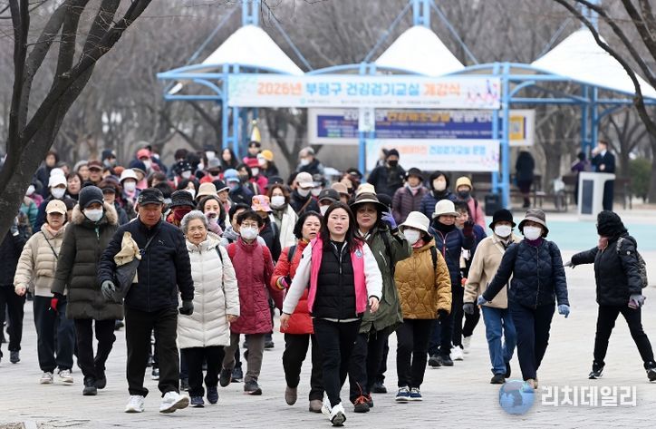 2026년 부평구 건강걷기교실 개강식