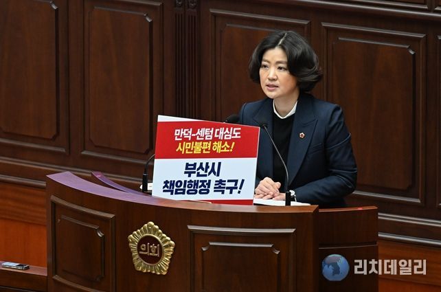 김효정 의원(국민의힘, 만덕ㆍ덕천)