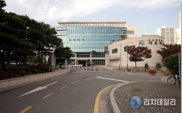 부산광역시해운대교육지원청