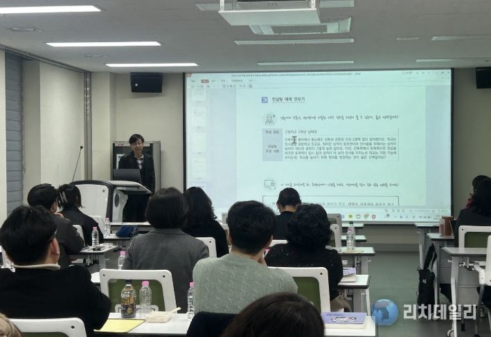 진로학업설계 상담 워크숍