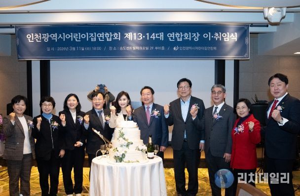 인천시의회 정해권 의장,‘아이 키우기 좋은 인천’조성 강조