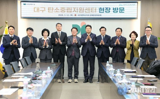 경제환경위원회, 시 탄소중립 정책의‘싱크탱크’현장 방문