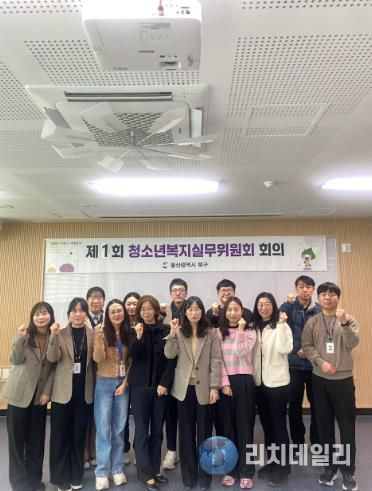 북구, 2026년 제1회 청소년복지실무위원회 회의 개최
