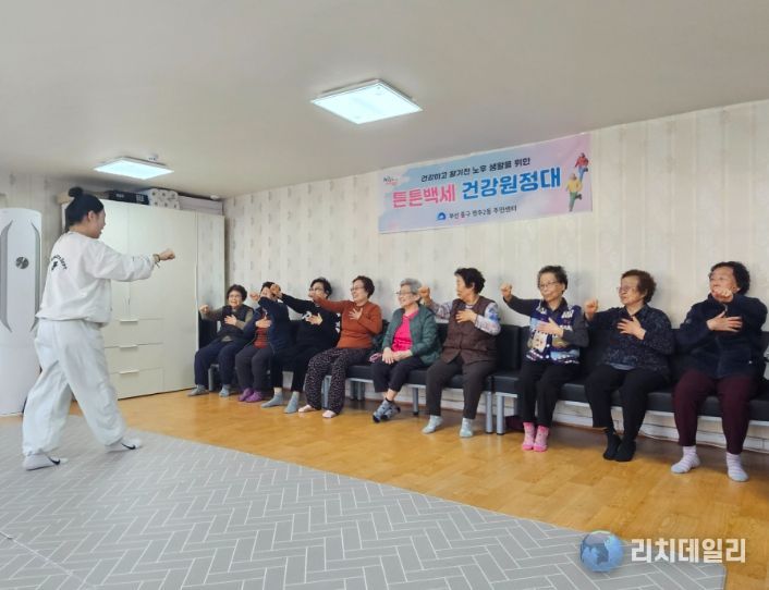 찾아가는‘튼튼백세 건강원정대’운영