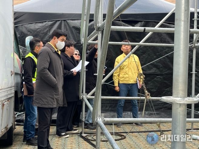 제주도, 들불축제 합동 안전 점검