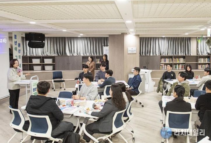 제4기 용산구 청년정책네트워크 사전 교육(OT) 사진