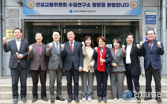 대구시의회 건설교통위원회, 수질연구소 현장 방문!