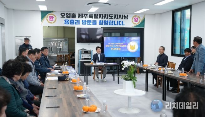 AI 치안안전순찰대 지역주민과의 현장 대화