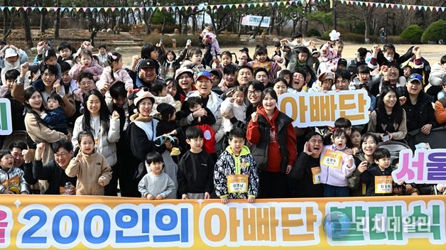 오세훈 서울시장이 14일(토), '서울 200인의 아빠단' 발대식에서 참가 가족들과 기념 촬영하고 있다.