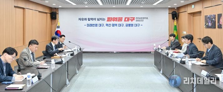 김정기 권한대행 주재 ‘유치 상황 보고회’ 개최