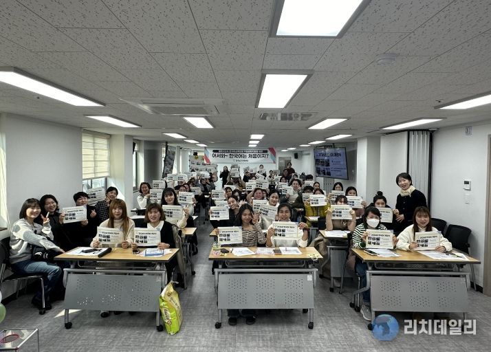 026년 한국어 개강식 단체