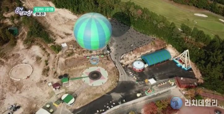 KBS 6시 내고향에서 촬영했던 플라잉경주