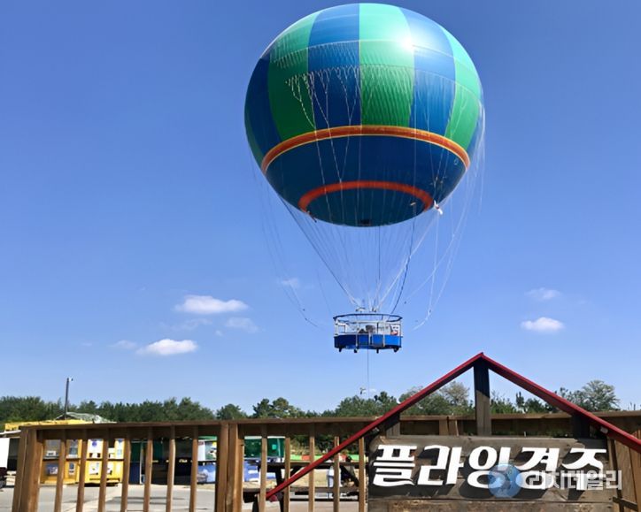 KBS 6시 내고향에서 촬영했던 플라잉경주