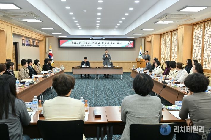 중구, 2026년 제1차 반부패·청렴협의체 회의 개최