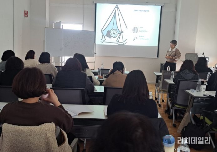 2026년 상반기 교육복지사 역량강화 연수