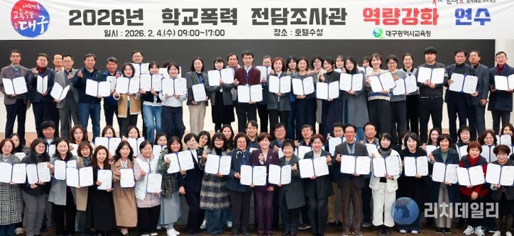 2025년 2차 학교폭력 실태조사 결과 발표