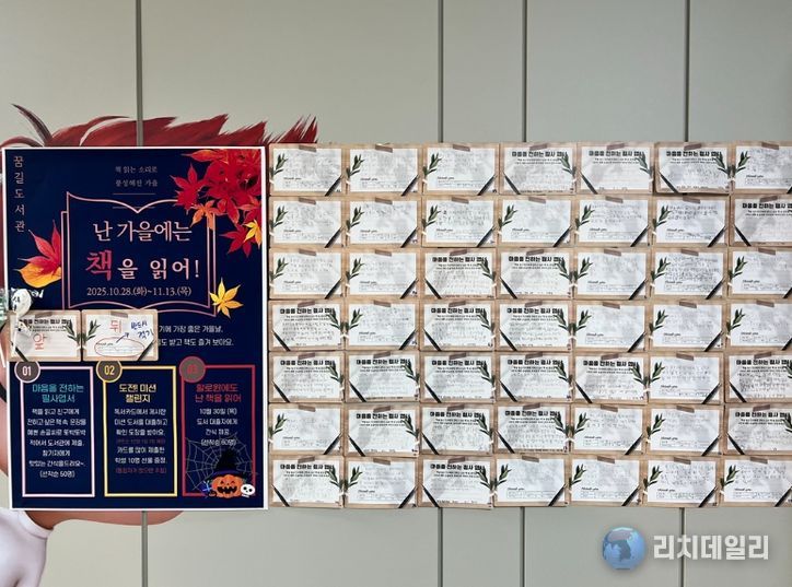 2·28기념학생도서관, 학교도서관 독서문화행사 운영꾸러미 지원