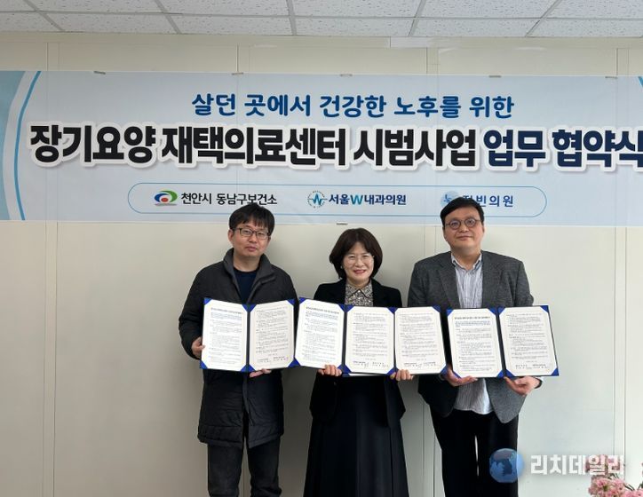 아동학대 대응 유관기관 ‘정보연계협의체’ 회의