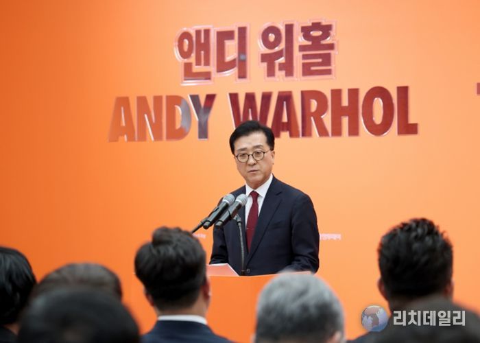 대전시의회 조원휘 의장 “앤디 워홀 미공개 희귀작 세계 첫 공개 축하”