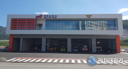 울산 북부소방서