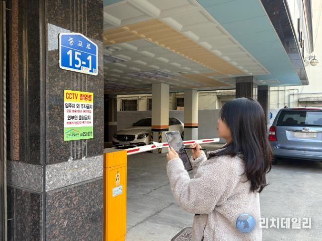 대전 중구, 주소정보시설 일제조사 실시