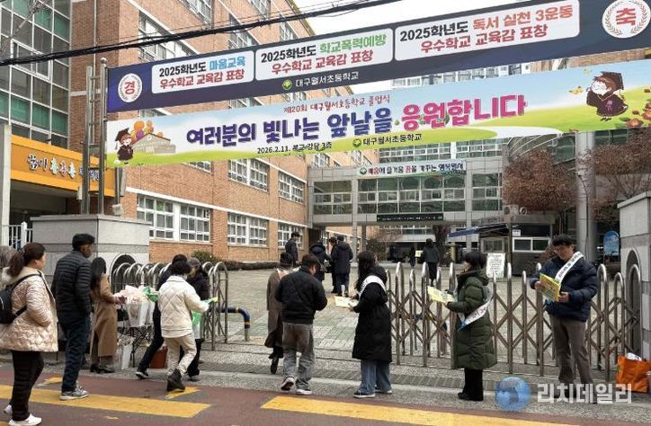 달서구, 졸업에서 입학까지 ‘긍정양육’ 릴레이 홍보 추진