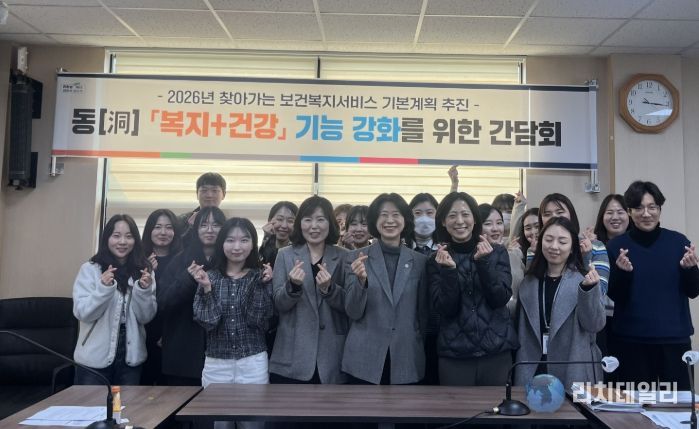 동과 보건소 협업으로 남구민 건강관리 강화