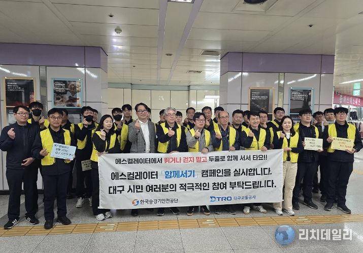 합동 캠페인 단체사진