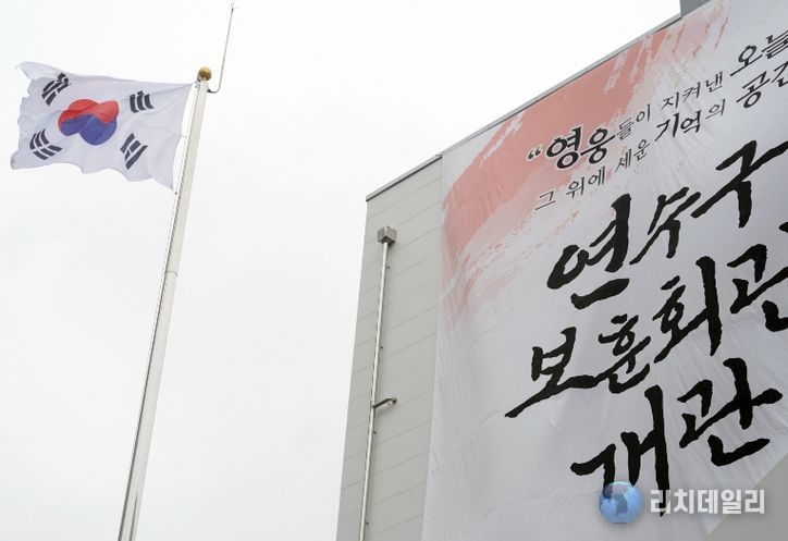 33m 대형 태극기 게양대 설치 보훈회관 개관