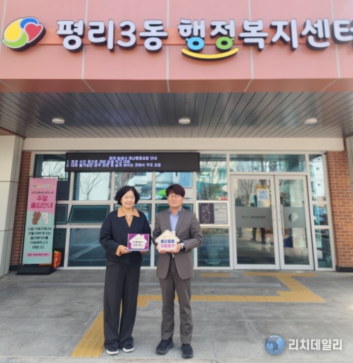 대구 서구, 17개 동‘통합돌봄 안내 창구’개설