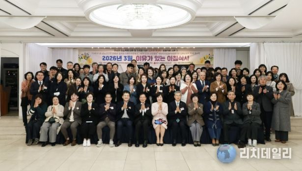 19일 계룡스파텔에서 진행된 ‘이유가 있는 아침 식사’ 행사