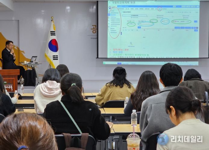 2026학년도 특수교육대상학생 개별화교육계획 나이스 사용자 연수