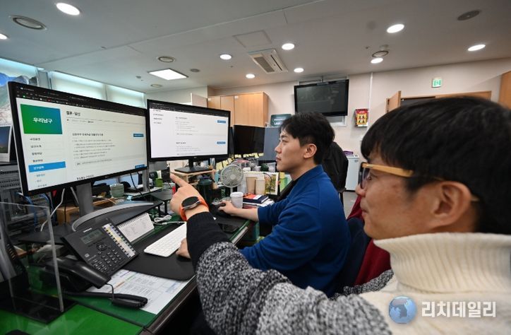 인구정책 홈페이지 개설